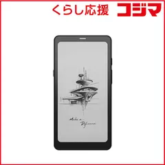 【 新品 未開封 】   FOX BOOX - Palma ［ Black ］ BOOX ブークス 未使用 送料無料のサムネイル