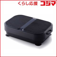 【 新品 未開封 】   MYTREX マイトレックス 振動マシン W FIT ACTIVE ダブルフィットアクティブ MT-WFA22B 未使用 送料無料