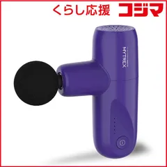 【 新品 未開封 】   MYTREX コンパクトハンディガン マイトレックス リバイブミニXS MYTREX REBIVE MINI XS MTRMXS21Pパープル 未使用 送料無料