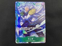 水晶設計図 キャラトレ 誓いの水晶 零緑ゼニス デュエマ - メルカリ