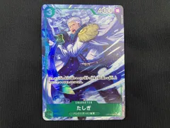 たしぎ(パラレル)(Daisuke Izuka) SR★ ＯＮＥＰＩＥＣＥカードゲーム