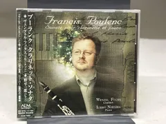 （未開封） ヴェンツェル・フックス CD プーランク:クラリネット・ソナタ