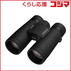 2026年最新】nikon 双眼鏡 モナーク7 10x42の人気アイテム - メルカリ