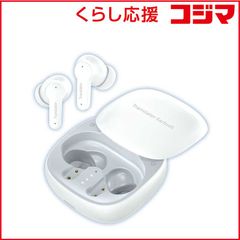 ONKYODIRECT 光が死んだ夏 受注生産 ワイヤレスイヤホン ヒカルモデル