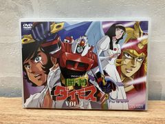 【中古】 闘将ダイモス　全4巻セット [DVD] 闘将ダイモス VOL.4〈2枚組〉 - メルカリ