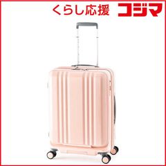 1回使用】完売品 サムソナイト ミンター スピナー55 チェリー