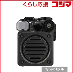 2026年最新】USEN スピーカーの人気アイテム - メルカリ