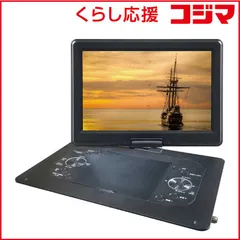 2026年最新】VERSOS 液晶ポータブルdvdプレーヤーの人気アイテム