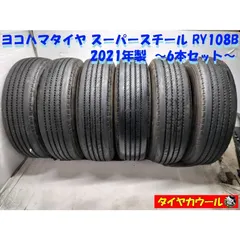 2026年最新】225/70r16 117/115の人気アイテム - メルカリ