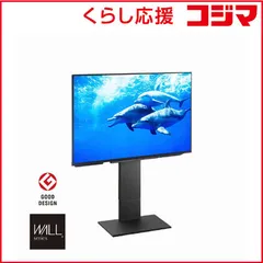 2026年最新】テレビ台 壁寄せ v2の人気アイテム - メルカリ