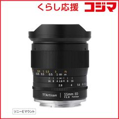 FUJIFILM X-A5 キットレンズ TTArtisan 35mm - メルカリ