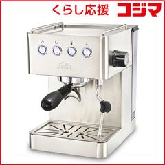LBO by home cafe エスプレッソマシン LATTEA （ラテア） - メルカリ
