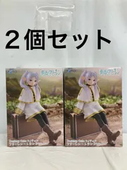 未開封 葬送のフリーレン Desktop Cute フィギュア フリーレン トランク 2個セット LF3096 f107