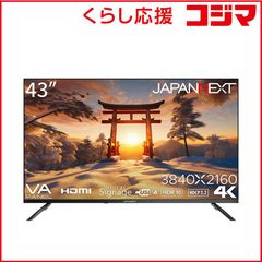 動作品・65型4Kモニター】JAPANNEXT JN-VT6500UHD - メルカリ