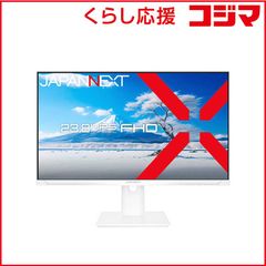 美品】CUNPU ディスプレイ PCモニター 27インチ 4K 本体 ホワイト