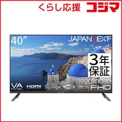 美品♦東芝 レグザ49Z730X最上位モデル　全録タイムシフト搭載 ９チューナー 超♢美品東芝 レグザ49Z730X最上位モデル全録タイムシフト搭載 9