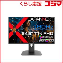 ZOWIE XL2411k 付属品5点セット - メルカリ