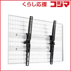 2026年最新】tvセッター壁美人 ti300 lの人気アイテム - メルカリ