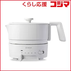 2026年最新】おりょうりケトルの人気アイテム - メルカリ
