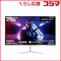 新品未開封　IIYAMA　デスクトップモニター　21.5　メルカリ宅急便　mcj 2026年最新】21.5インチモニターの人気アイテム - メルカリ