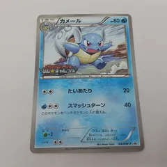 カメール PROMO BW-Pプロモカード 166/BW-P - メルカリ