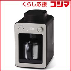シロカ siroca コーン式全自動コーヒーメーカー SC-C122 - メルカリ