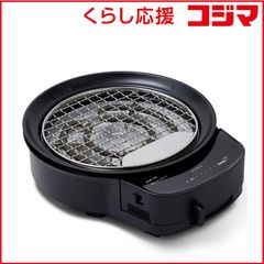○SANTA○しちりんガスロースター＆網4枚セット 焼肉・鍋 プロ仕様