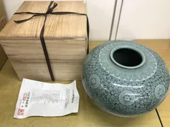 2026年最新】金興福 古岩の人気アイテム - メルカリ