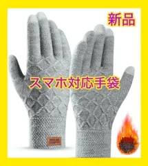 【大特価】手袋 キッズ 怪獣 男の子 もこもこ 毛糸 紐つき 防寒