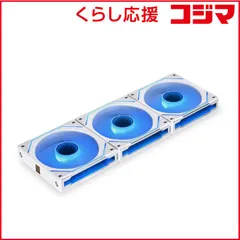 【 新品 未開封 】   LIANLI ケースファンx3 ［120mm /2100RPM］ UNI FAN SL-INFINITY 120 WT 3Pack ホワイト UFSLIN1203W 未使用 送料無料