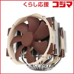 Noctua CPUクーラー 観賞用 2個セット（ハイエンド） - メルカリ