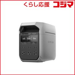 5月12日発送13日着 ECOFLOW DELTA 3 Max 2048Wkh - メルカリ