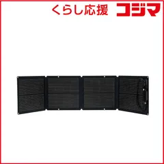 2026年最新】ECOFLOW ソーラーパネル 400wの人気アイテム - メルカリ