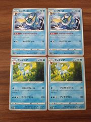 ポケモンカード ブラッキー シャワーズ グレイシア ex 3枚セット
