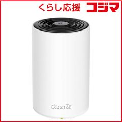使用1週間の美品】TP-Link Deco XE75（1台）社外品取付台付き - メルカリ