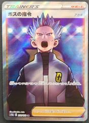 ポケモンカード ミュウ エクストラバトルの日プロモ 343/S-P [XY