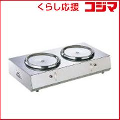 SILK ROOM S-553 珈琲電気テーブル 3連 中古現状品 SILK ROOM S-553 珈琲電気テーブル 3連 中古現状品 - メルカリ