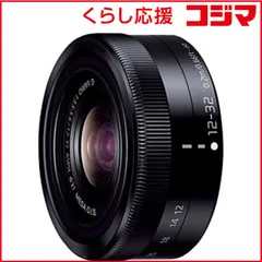 2026年最新】Panasonic LUMIX G VARIO 12-32mmの人気アイテム - メルカリ