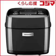 【 新品 未開封 】   三菱 炊飯器 3.5合 備長炭 炭炊釜 IH 藍墨 あいすみ NJ-SV06R-B 未使用 送料無料のサムネイル