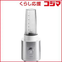 【 新品 未開封 】   ツヴィリング Ｅｎｆｉｎｉｇｙ パーソナルブレンダー ＺＷＩＬＬＩＮＧ 53101-100 未使用 送料無料のサムネイル