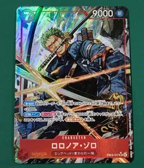 2026年最新】ワンピースカード デッキ パラレルの人気アイテム - メルカリ