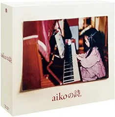 aikoの詩。(初回限定仕様盤 4CD+DVD)