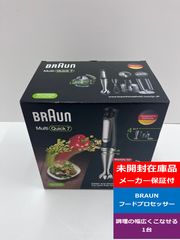 BRAUN マルチクイック9 MQ9075X - メルカリ
