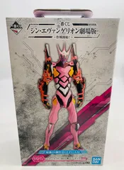【未開封】一番くじ シン・エヴァンゲリオン劇場版 作戦開始！ ラストワン賞 エヴァンゲリオン改８号機γ フィギュア