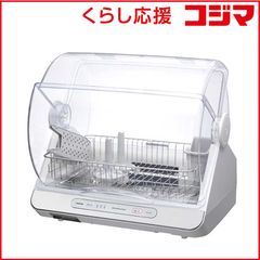 HITACHI 日立 ドラム式洗濯乾燥機 BD-V3500 UESD美品 稼働品 - メルカリ