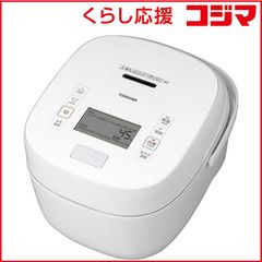 新品未開封RC-10HGX-W グランホワイト真空圧力IH炊飯器 5.5合炊き