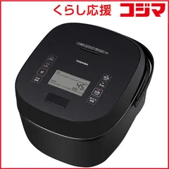 【 新品 未開封 】   東芝 炊飯器 1升 真空圧力IH 炎匠炊き グランブラック RC-18KGW(K) 未使用 送料無料のサムネイル