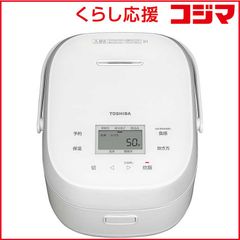 東芝 羽釜炊飯器 真空圧力IH 5.5合炊き RC-10ZWL⭐︎TOSHIBA - メルカリ