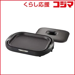 2026年最新】タイガー ホットプレート crc-a300の人気アイテム - メルカリ
