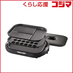 2026年最新】CRC-B301-T タイガー ホットプレートの人気アイテム